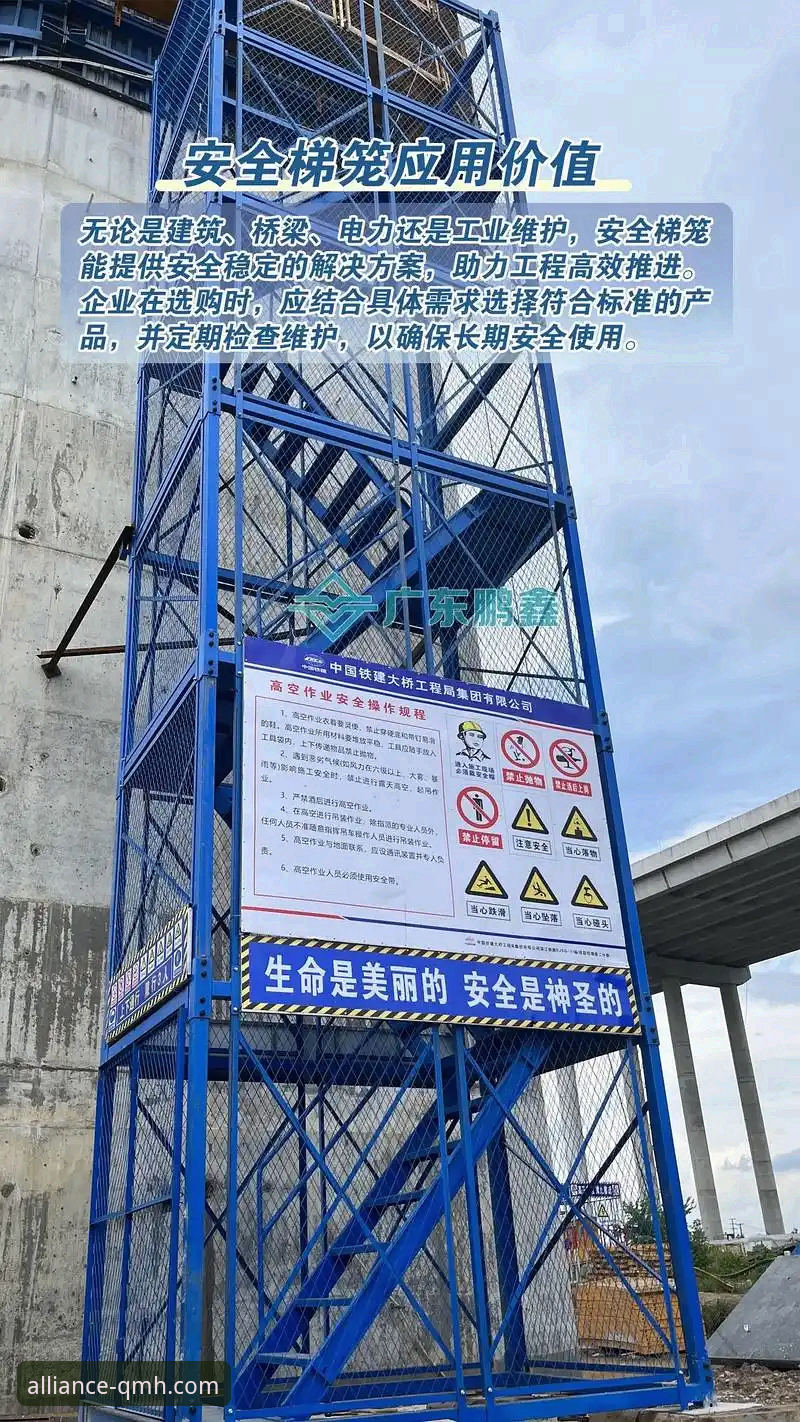 球盟会合法吗安全吗？从技术角度全面解析平台合规性与防护机制
