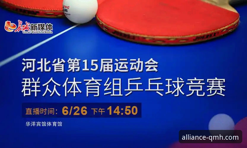 球盟会数据准确吗对比 球盟会数据准确吗对比?如何用创新技术验证体育赛事数据可靠性?