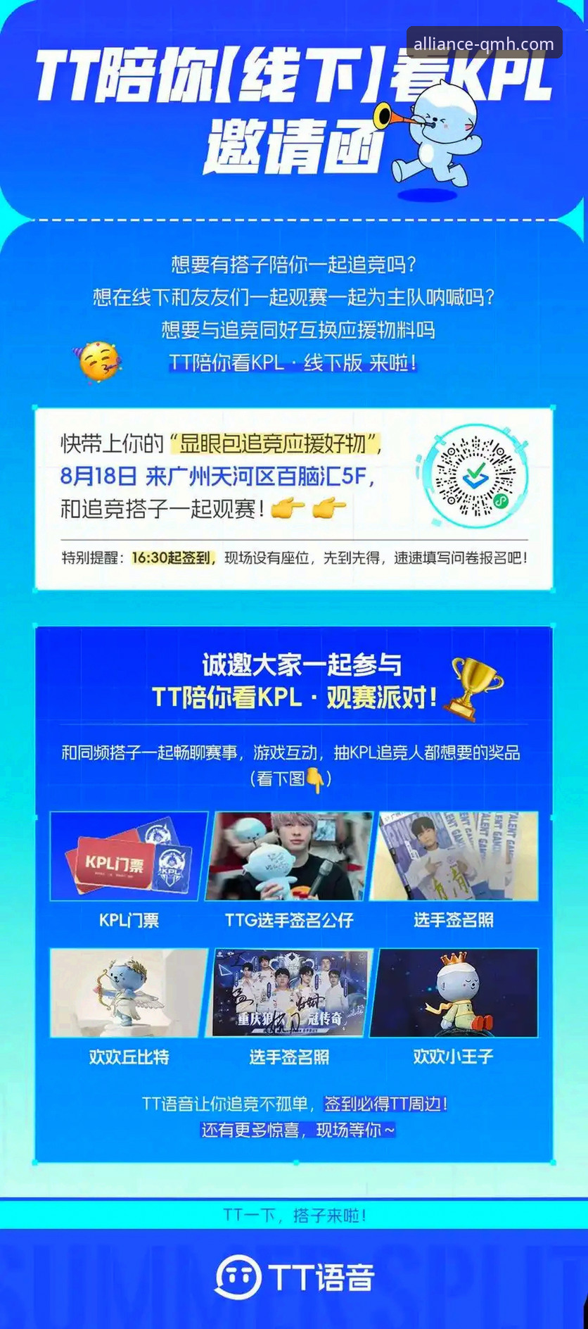 球盟会体育平台官网评测：3个关键维度决定你的观赛体验