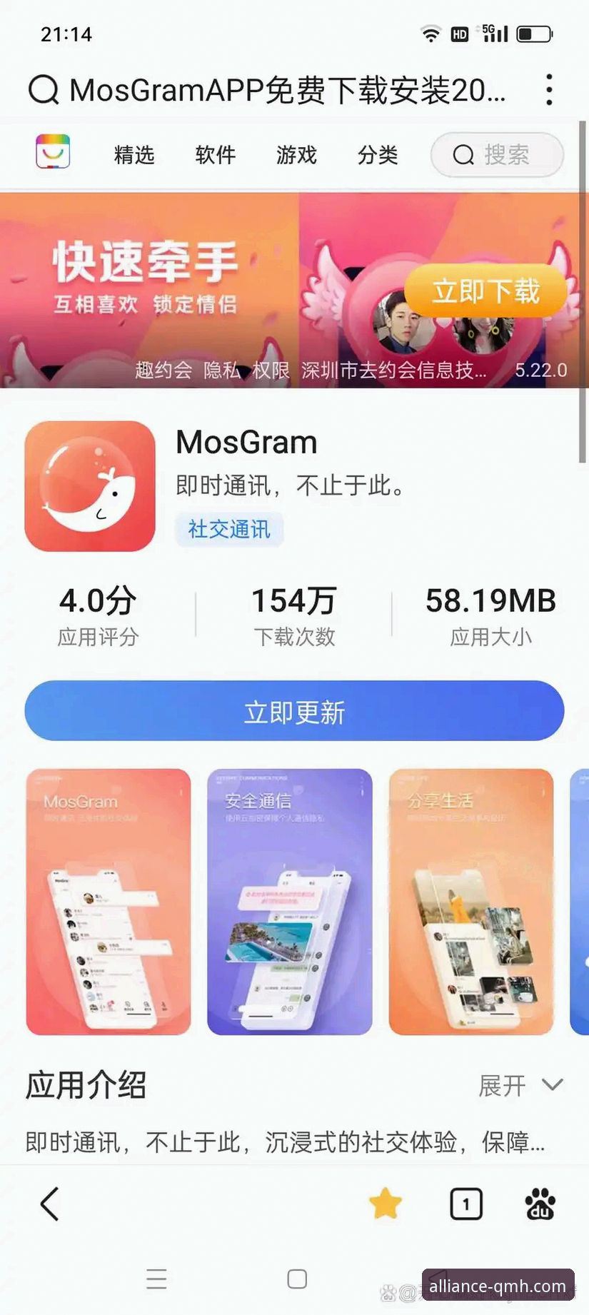 球盟会体育APP好用吗推荐 球盟会体育APP深度评测与使用推荐