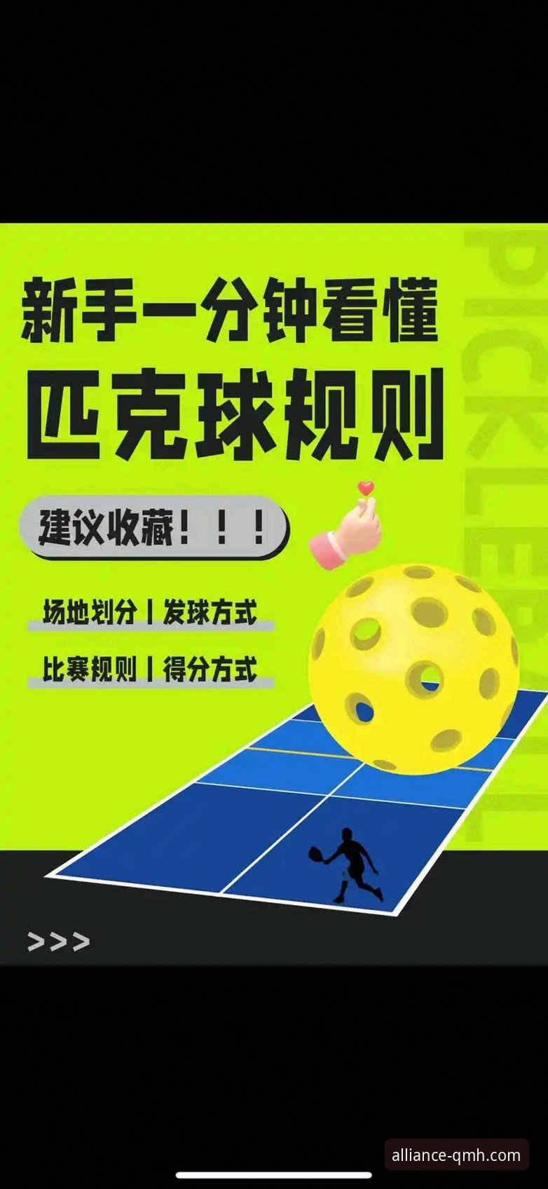 球盟会体育到底合不合法？老用户亲测分享的实用指南