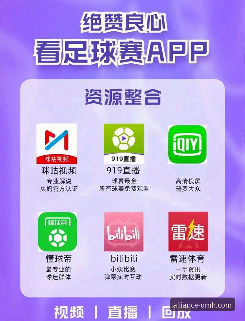 球盟会体育平台下载iOS版 vs 安卓版：新手选择与操作全面对比
