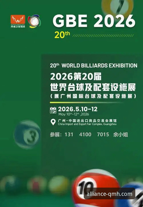 球盟会体育“亲临赛场”功能最新进展：沉浸式观赛革命已开启